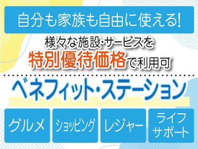 株式会社トーコー南大阪支店/MOMK10087のアルバイト写真