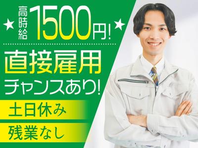 株式会社トーコー南大阪支店/MOMK10086U50のアルバイト写真