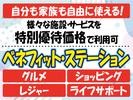 株式会社トーコー南大阪支店（001）/MOKT6845001のアルバイト写真