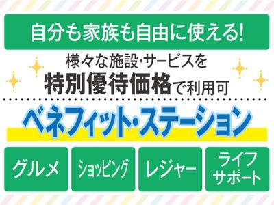 株式会社トーコー南大阪支店（003）/MOTR3577001U50のアルバイト写真