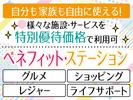 株式会社トーコー南大阪支店/MOSY6581001U50のアルバイト写真