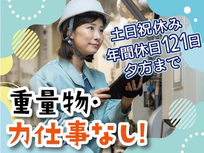 株式会社トーコー南大阪支店（002）/MOTR4138001U50のアルバイト写真