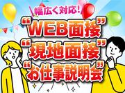 株式会社トーコー神戸支店/KBMT26517762のアルバイト写真2