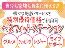 株式会社トーコー神戸支店/KBYR26518347のアルバイト写真