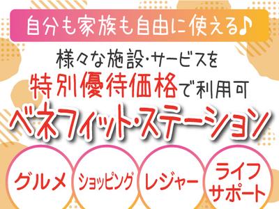 株式会社トーコー神戸支店/KBYR26518347のアルバイト写真