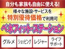 株式会社トーコー神戸支店/KBMM26518399のアルバイト写真