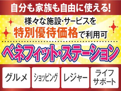 株式会社トーコー神戸支店/KBMM26518399のアルバイト写真