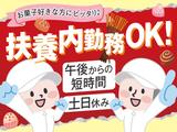 株式会社トーコー神戸支店/KBIM26517873のアルバイト写真