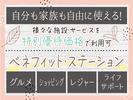 株式会社トーコー神戸支店/KBYR26518486のアルバイト写真