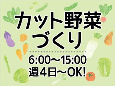 株式会社トーコー神戸支店/KBIM26517602のアルバイト