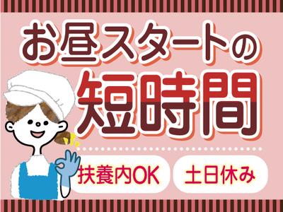 株式会社トーコー神戸支店/KBIM26517873のアルバイト写真