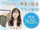 株式会社トーコー神戸支店/KBYR26518474のアルバイト写真