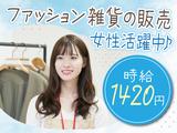 株式会社トーコー神戸支店/KBYR26518474のアルバイト写真
