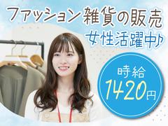 株式会社トーコー神戸支店/KBYR26518474のアルバイト
