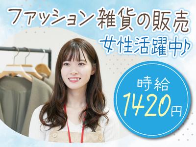 株式会社トーコー神戸支店/KBYR26518474のアルバイト写真