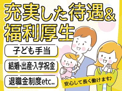 株式会社トーコー神戸支店/KBIM26518326のアルバイト写真