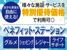 株式会社トーコー神戸支店/KBIM26518460のアルバイト写真