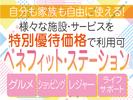 株式会社トーコー神戸支店/KBMT26518357のアルバイト写真
