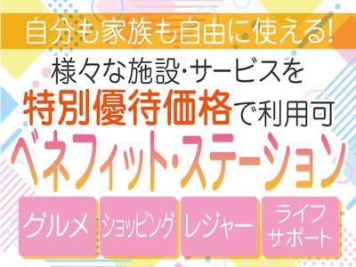 株式会社トーコー神戸支店/KBMT26518357のアルバイト写真
