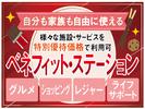 株式会社トーコー神戸支店/KBIM26517846のアルバイト写真