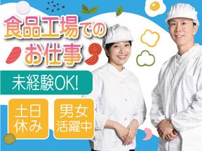 株式会社トーコー神戸支店/KBYR26518149のアルバイト写真