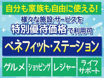 株式会社トーコー神戸支店/KBMT26518446のアルバイト写真