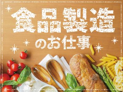 株式会社トーコー神戸支店/KBYR26518161のアルバイト