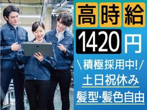 株式会社トーコー神戸支店/KBIM26517415のアルバイト写真