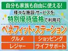 株式会社トーコー神戸支店/KBIM26517842aのアルバイト写真
