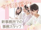 株式会社トーコー神戸支店/KBYR26518434のアルバイト写真