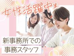 株式会社トーコー神戸支店/KBYR26518434のアルバイト