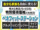 株式会社トーコー神戸支店/KBMT26518462のアルバイト写真