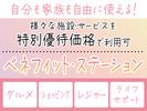 株式会社トーコー神戸支店/KBMM26518489のアルバイト写真