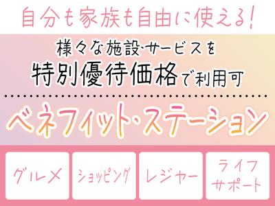 株式会社トーコー神戸支店/KBMM26518489のアルバイト写真