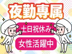 株式会社トーコー神戸支店/KBIM26518294のアルバイト