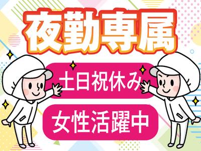 株式会社トーコー神戸支店/KBIM26518294のアルバイト写真