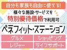 株式会社トーコー神戸支店/KBMM26517708のアルバイト写真