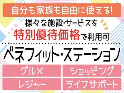 株式会社トーコー神戸支店/KBMM26517708のアルバイト写真