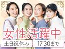 株式会社トーコー神戸支店/KBYR26518392のアルバイト写真