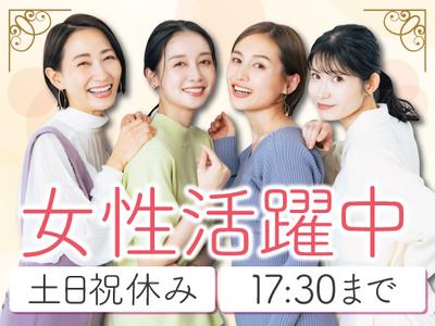 株式会社トーコー神戸支店/KBYR26518392のアルバイト写真
