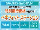 株式会社トーコー神戸支店/KBYR26518257のアルバイト写真