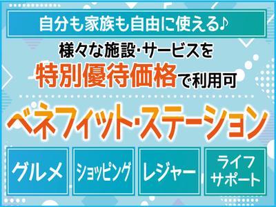 株式会社トーコー神戸支店/KBYR26518257のアルバイト写真