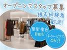 株式会社トーコー神戸支店/KBYR26518474のアルバイト写真