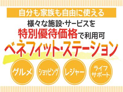 株式会社トーコー神戸支店/KBMM26518492のアルバイト写真
