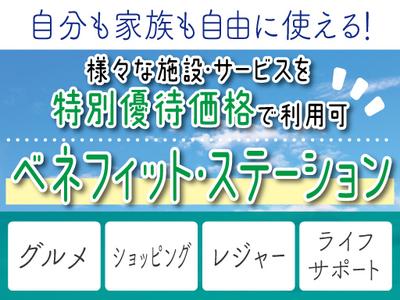 株式会社トーコー神戸支店/KBMM26518488のアルバイト写真