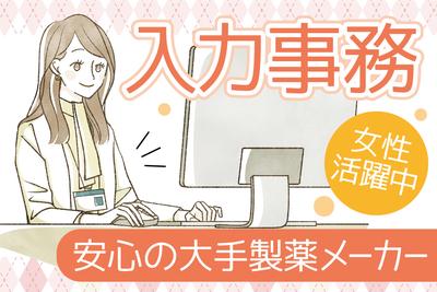 株式会社トーコー神戸支店/KBMT26518359のアルバイト写真