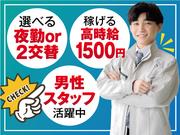 株式会社トーコー神戸支店/KBMT26518452のアルバイト写真(メイン)