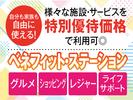 株式会社トーコー神戸支店/KBIM26518294のアルバイト写真