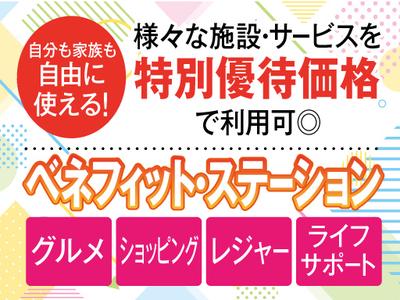株式会社トーコー神戸支店/KBIM26518294のアルバイト写真