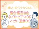 株式会社トーコー神戸支店/KBYR26518473のアルバイト写真
